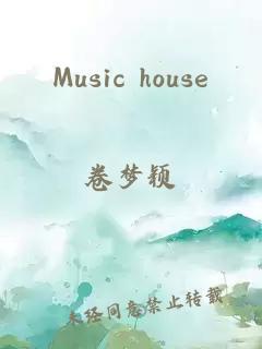 Music house